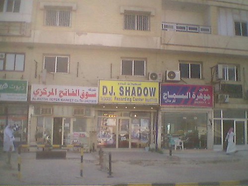 Kuwait Shadow DJ Shadow in Kuwait | Cool that he opened a shop here more c… | Flickr
