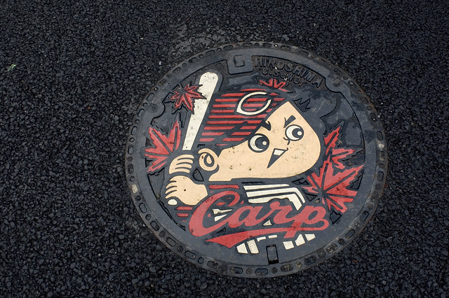 Hiroshima sewer lid