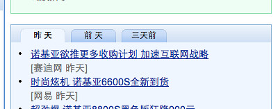 2008.9.有道测试
