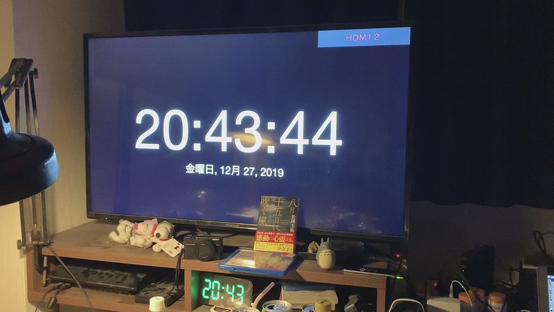 AppleTV, Fullscreen clock, Clockulus