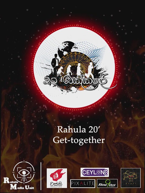 Class of 20 get-together_Promo Ad