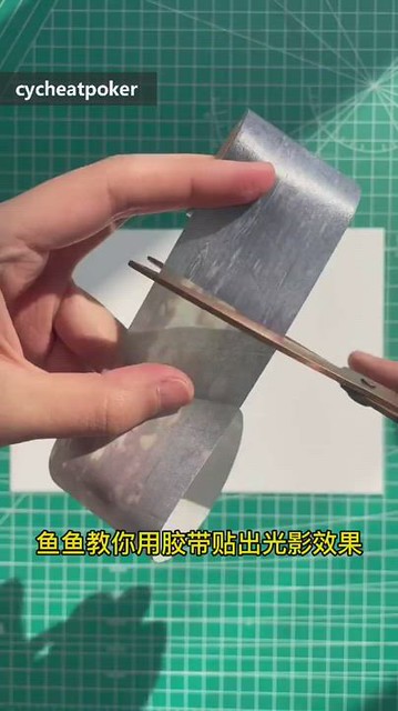Tape can also be applied to create a shade effect