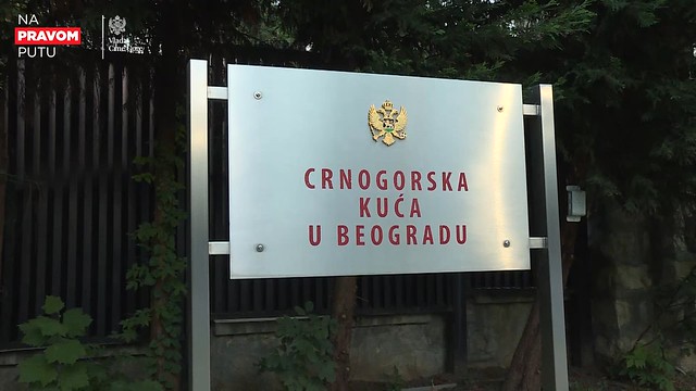 Dritan Abazović - zahvalnice predstavnicima crnogorske dijaspore i iseljenicima, Republika Srbija - kadrovi