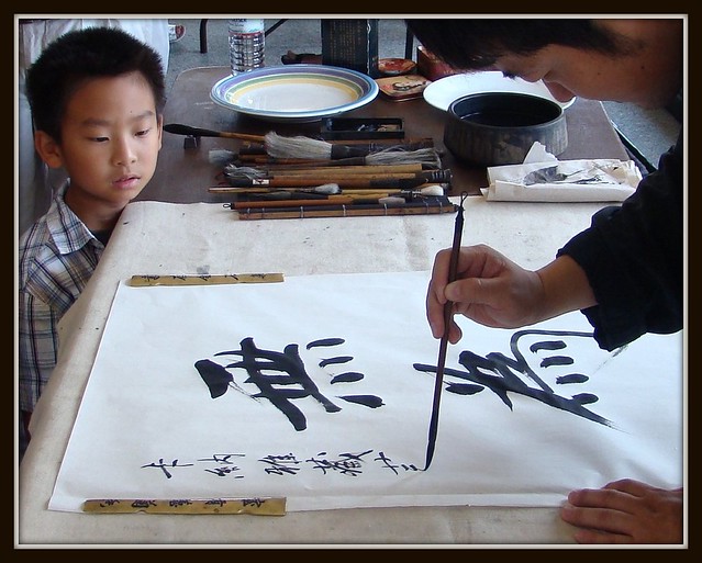 A Future Calligrapher
