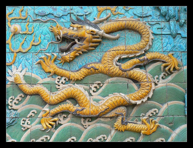 Nine dragon wall