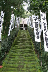 127 - Templo Sugimoto-dera