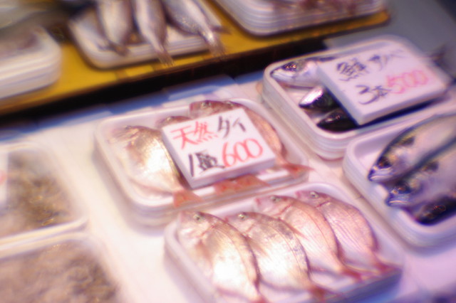 Sea bream, 600 yen/plate, Ameyoko market, UENO