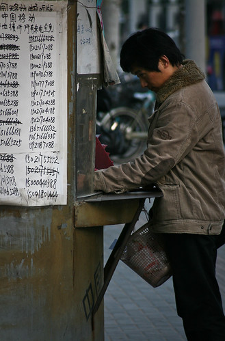 Lucky Numbers | by El Had