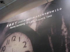 28 - Hiroshima - Peace Memorial Museum - 20080619