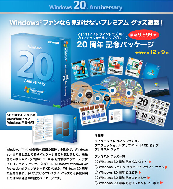windows20th | Cheng-en Cheng | Flickr