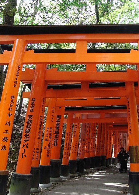 Fushimi Inari-Taisha  伏見稲荷大社