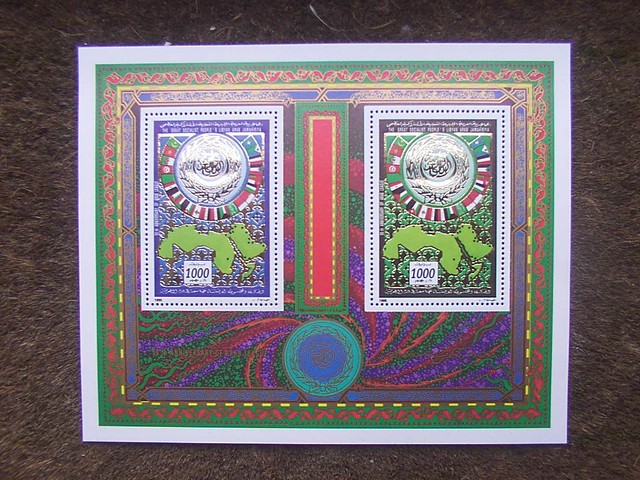 Libya, 1995 .Miniature sheet of two 1000 Dinar stamps -  50th Anniversary of the Arab League.