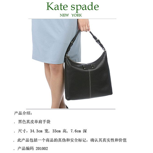 Kate Spade Bag（201002）_01 | by yosemite_club
