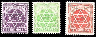 1895-8 Morrocan Postage Stamps -1 - Star of David on a stamp… - Flickr