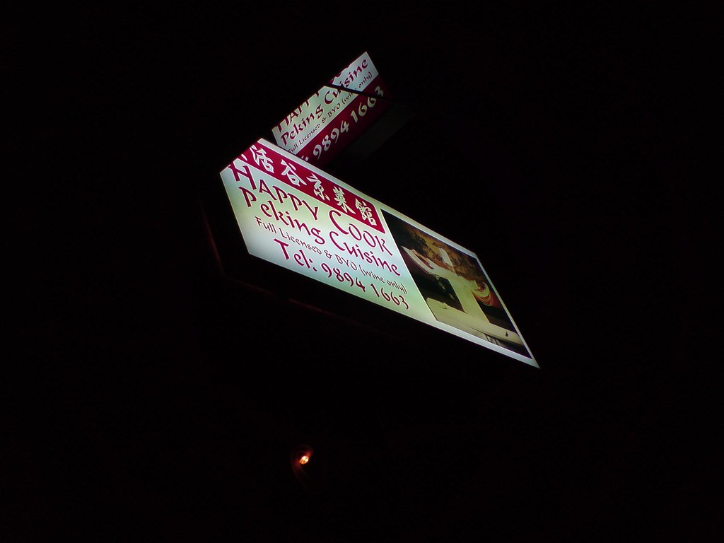 Old Village Restaurant