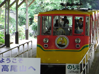 A cable car | At Mt.Takao | Masao Mutoh | Flickr