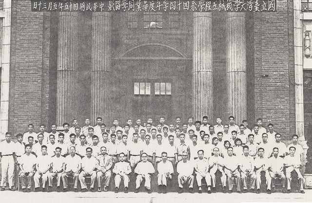 機械系同學(1956畢)