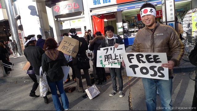 Japan Free Toss