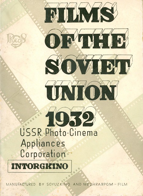 Films of the Soviet Union 1932