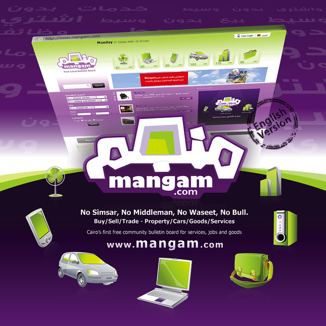 Mangam.com Print Ad (English Version)