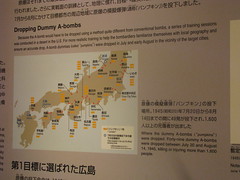 33 - Hiroshima - Peace Memorial Museum - 20080619
