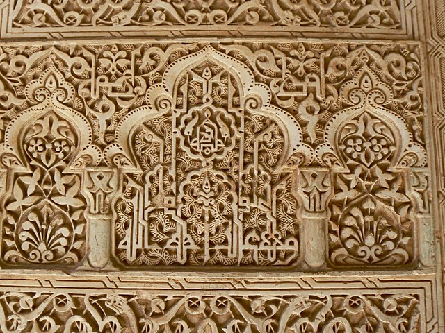 Alhambra Pattern 18