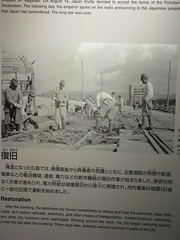 48 - Hiroshima - Peace Memorial Museum - 20080619