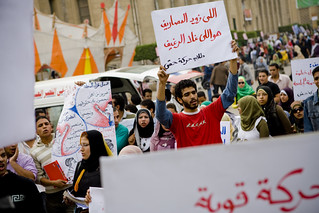 Cairo University students march against fees طلاب حركة حقي يتظاهرون ضد زيادة المصاريف