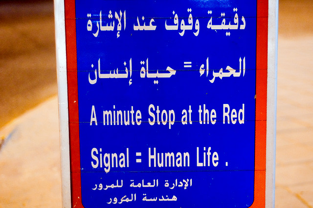 How important are the signs in human life?