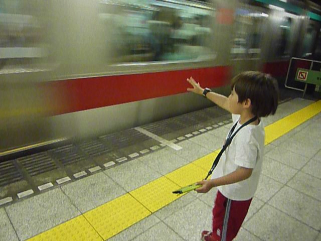 Bye Train!