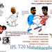 26042008 IPL T20 Series - Team 1 - What You See Is What You Get