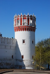 Naprudnaya tower