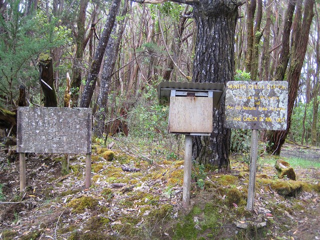 Maunahui-Makakupaia Trail, Moloka'i: Kamakou Preserve Entrance