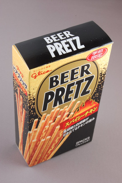 20090127 Beer Pretz