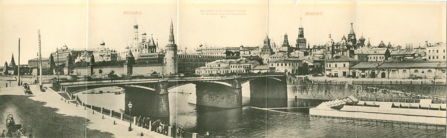 Moscow - Gatefold Postcard