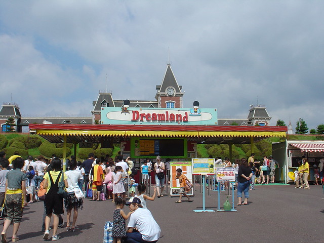 Nara Dreamland Entrance