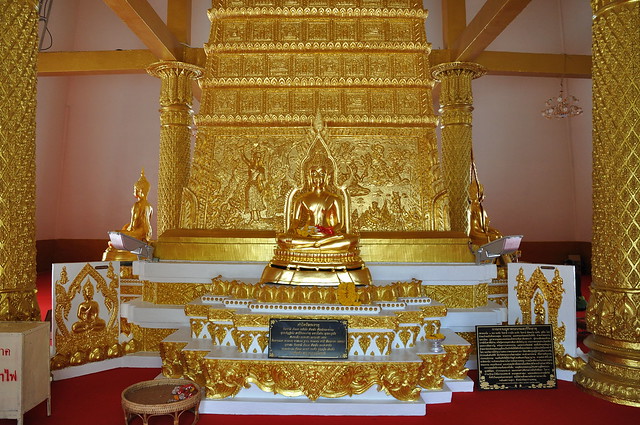 Wat Phra That Nong Bua Temple in Ubon Ratchathani