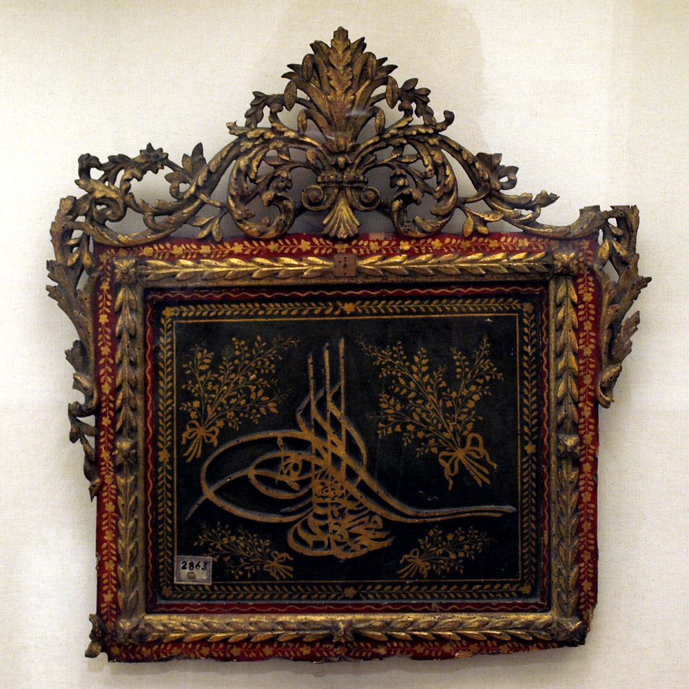 Istanbul, antique calligraphy