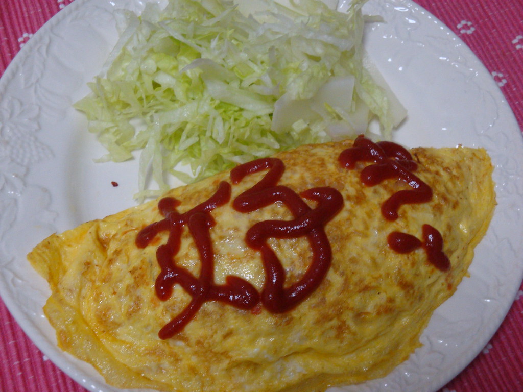 Omurice with "好き" message