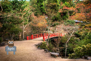 Puente cerca del ryokan Momiji-so | by Víctor Bautista