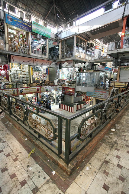 Tehran Bazar