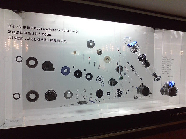The window display of dyson DC26