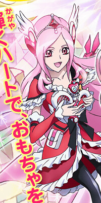 cure_passion | by ruumiya girlz