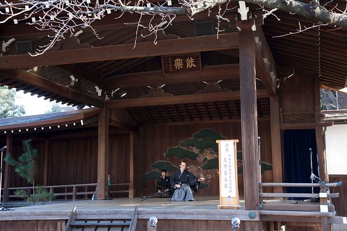 Yasukuni jinja Nôhgakudô. Hônô enbu enero 2014. Ryôen ryû naginatajutsu