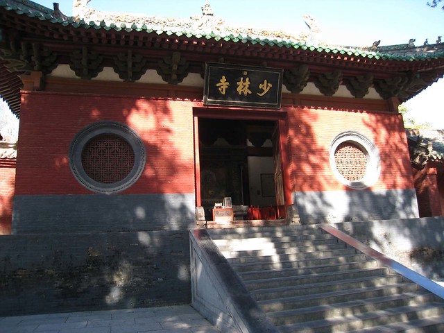 shaolin temple