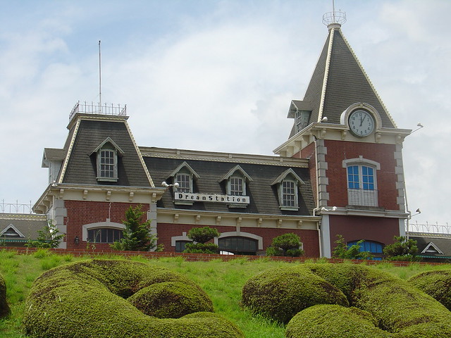 Nara Dreamland - Train Station