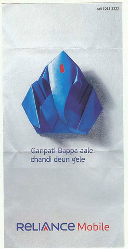 Origami Ganesha for Reliance Mobile