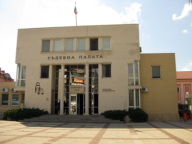 Съдебна палата Карнобат 2009 г. Judicial palace Karnobat Bulgaria