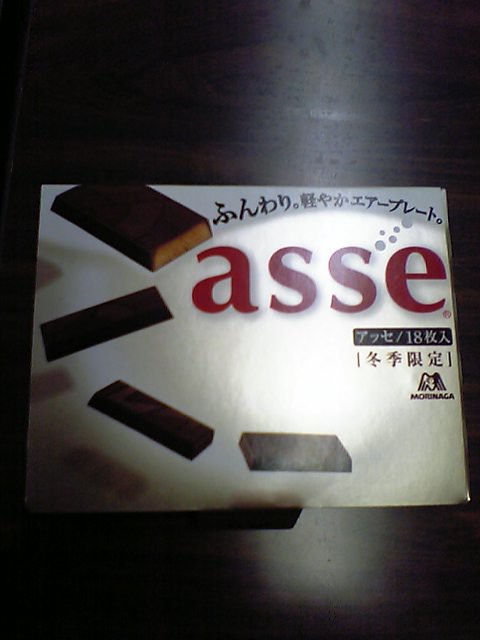 Asse Chocolate | Presented to us during our Japanese lesson.… | Flickr