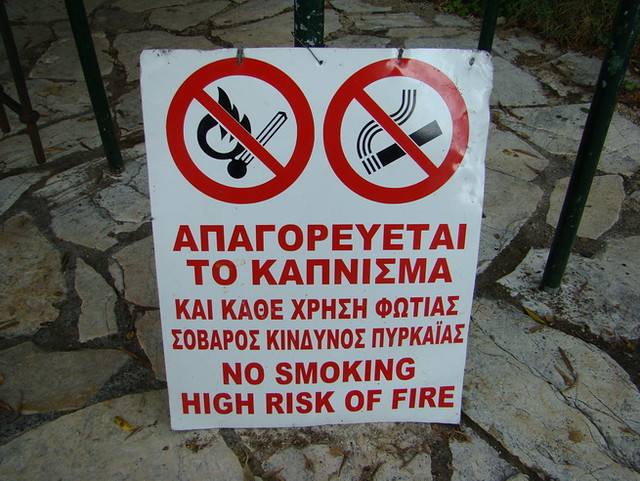 NO FUMEU !!! NO SMOKING !!! NO FUMAR !!!
